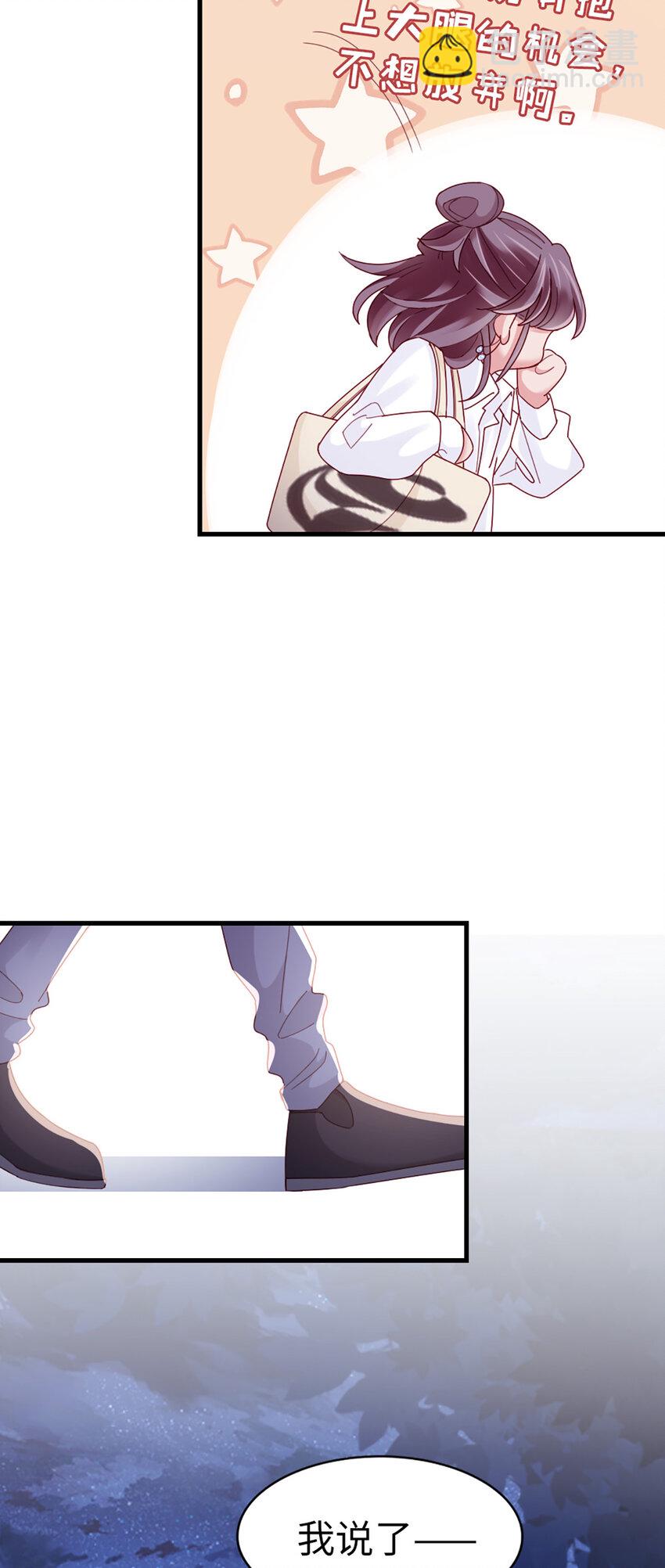 69 第68话-你一定要赢-第69话