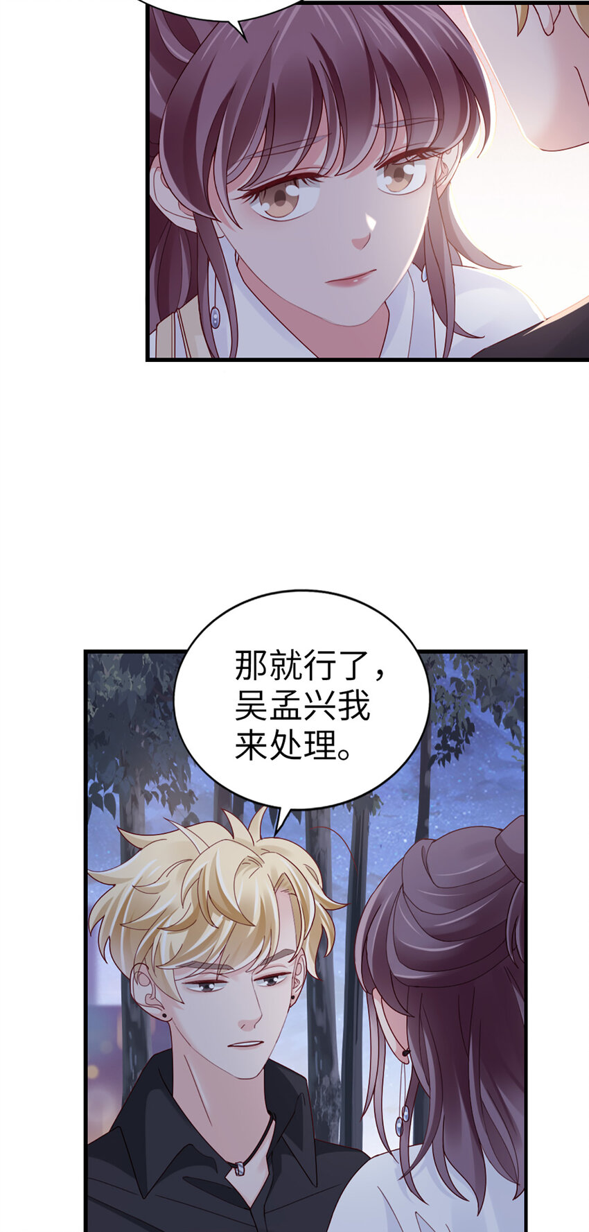 69 第68话-你一定要赢-第69话