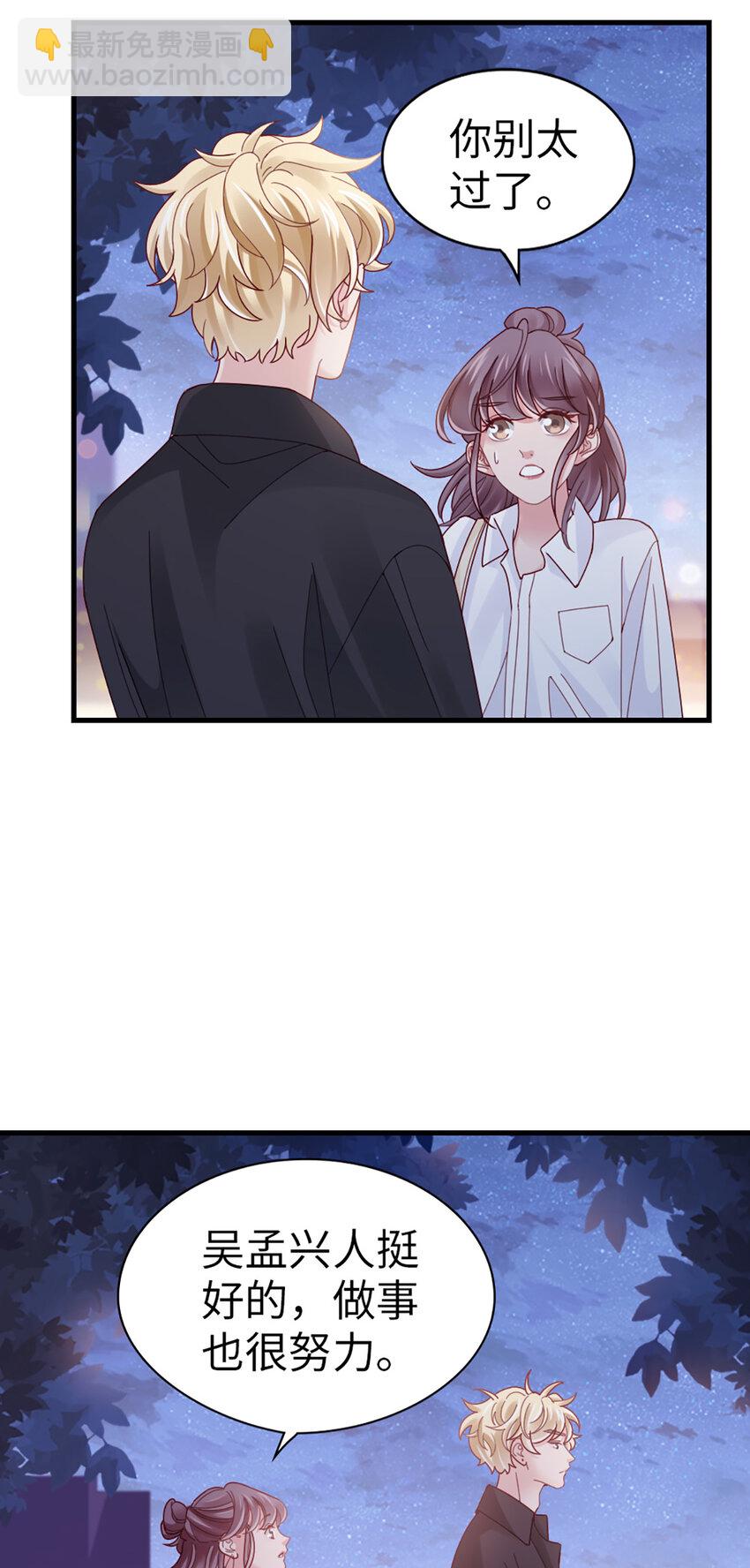 69 第68话-你一定要赢-第69话