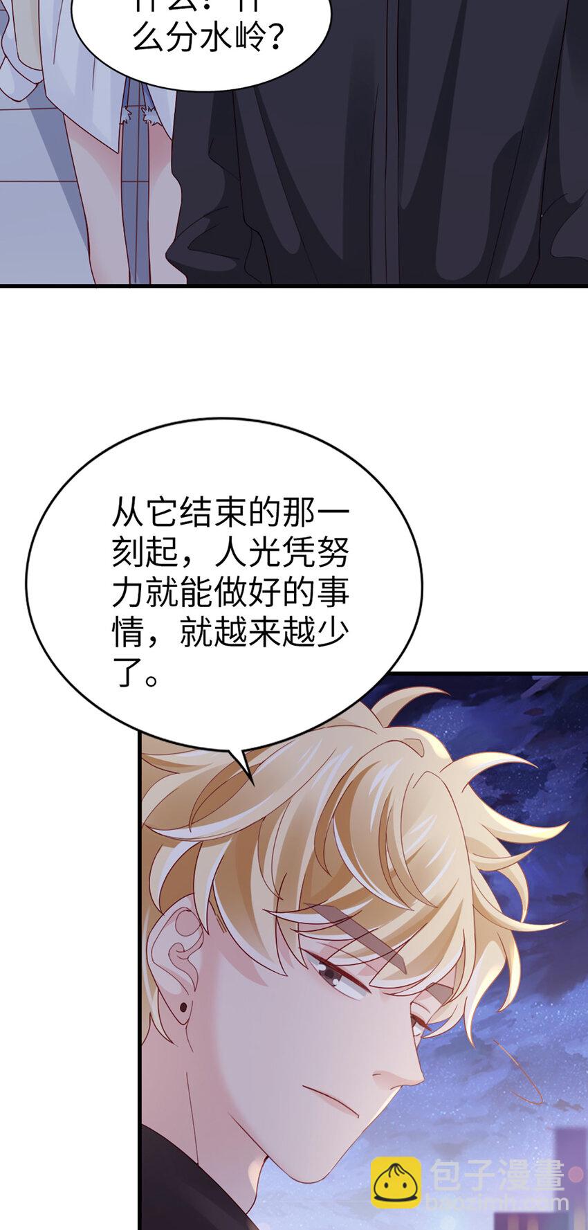 69 第68话-你一定要赢-第69话