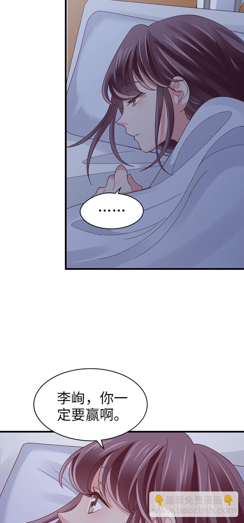 69 第68话-你一定要赢-第69话