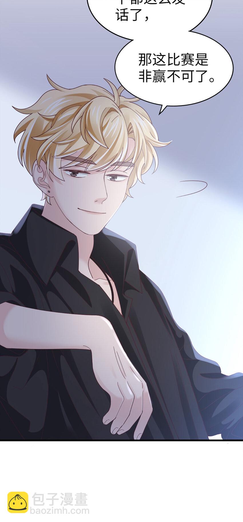 69 第68话-你一定要赢-第69话