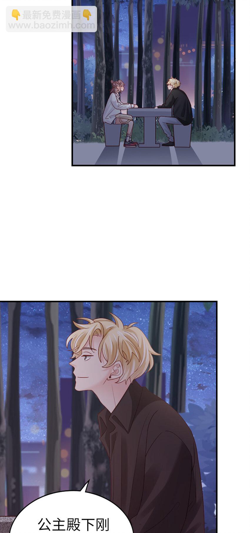 69 第68话-你一定要赢-第69话