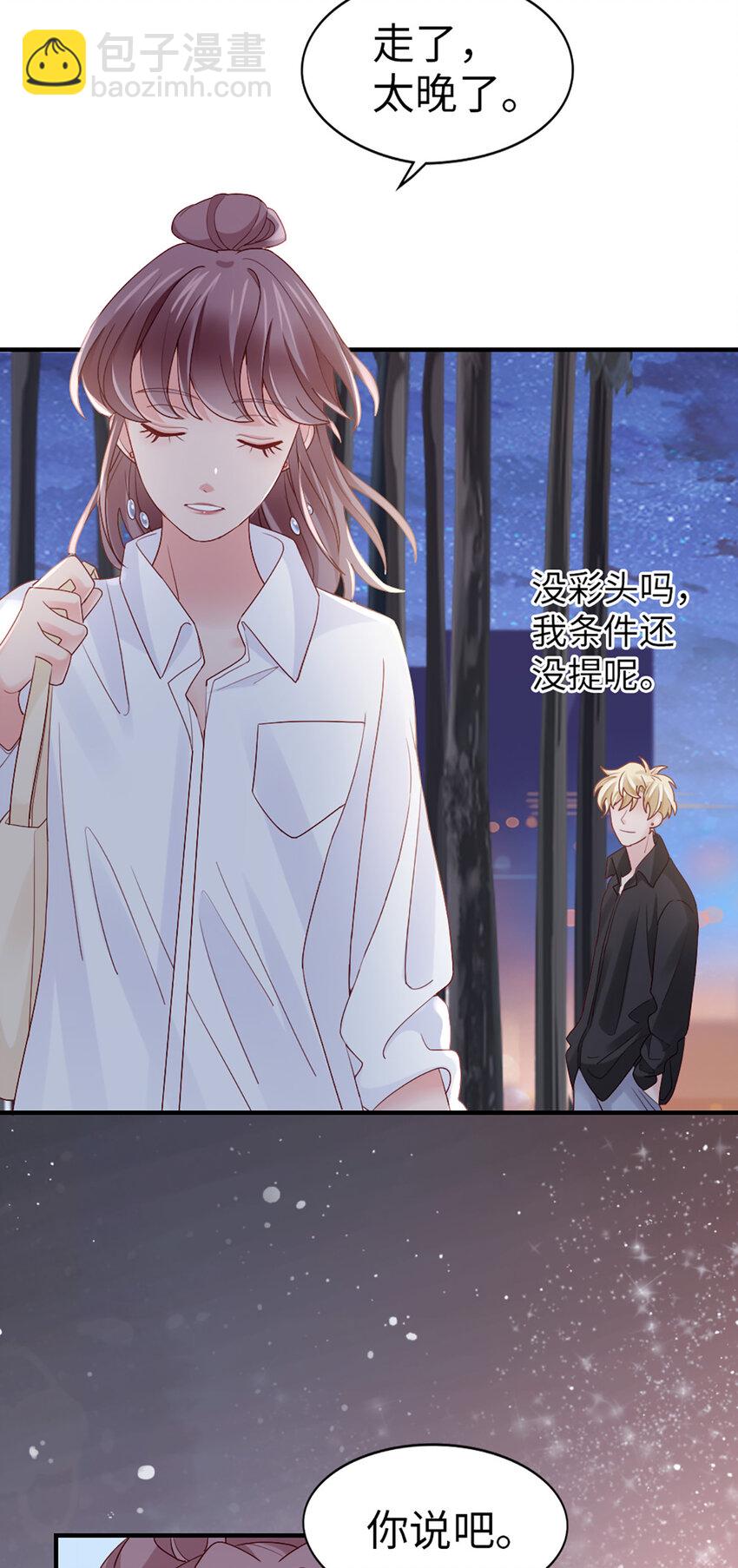 69 第68话-你一定要赢-第69话