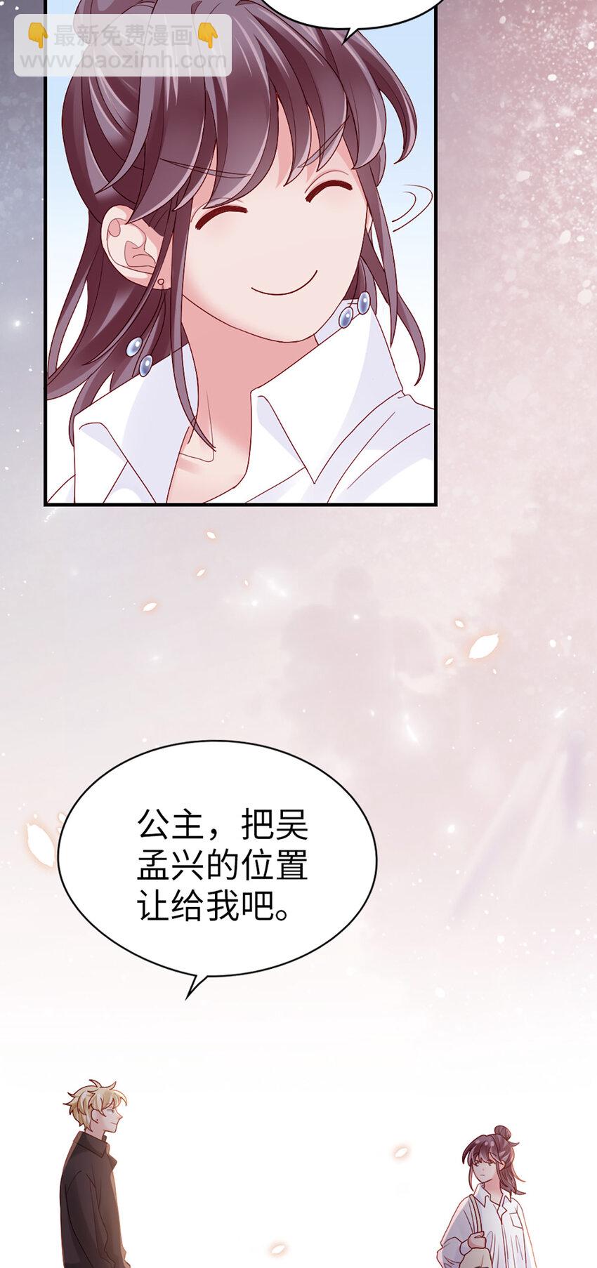 69 第68话-你一定要赢-第69话