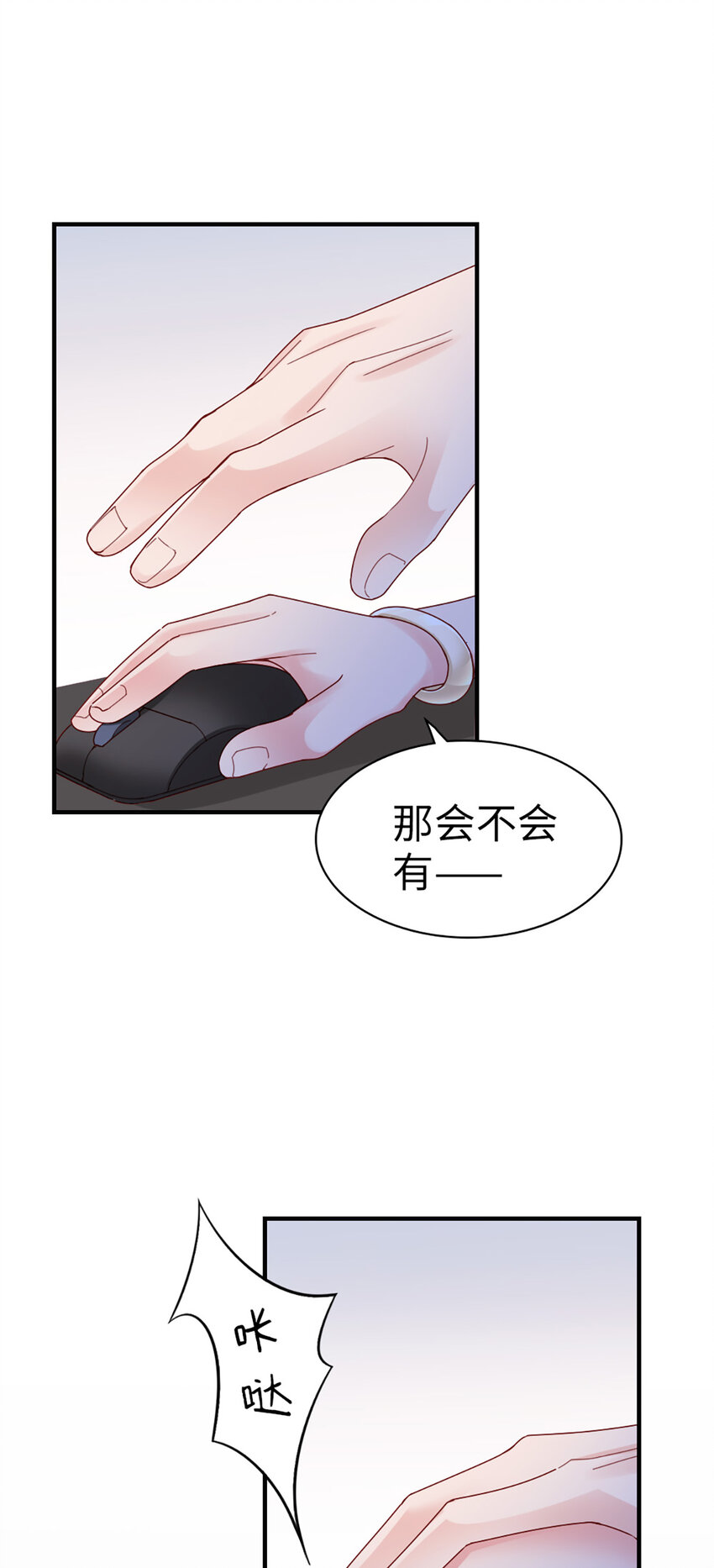 71 第70话-决赛-第71话