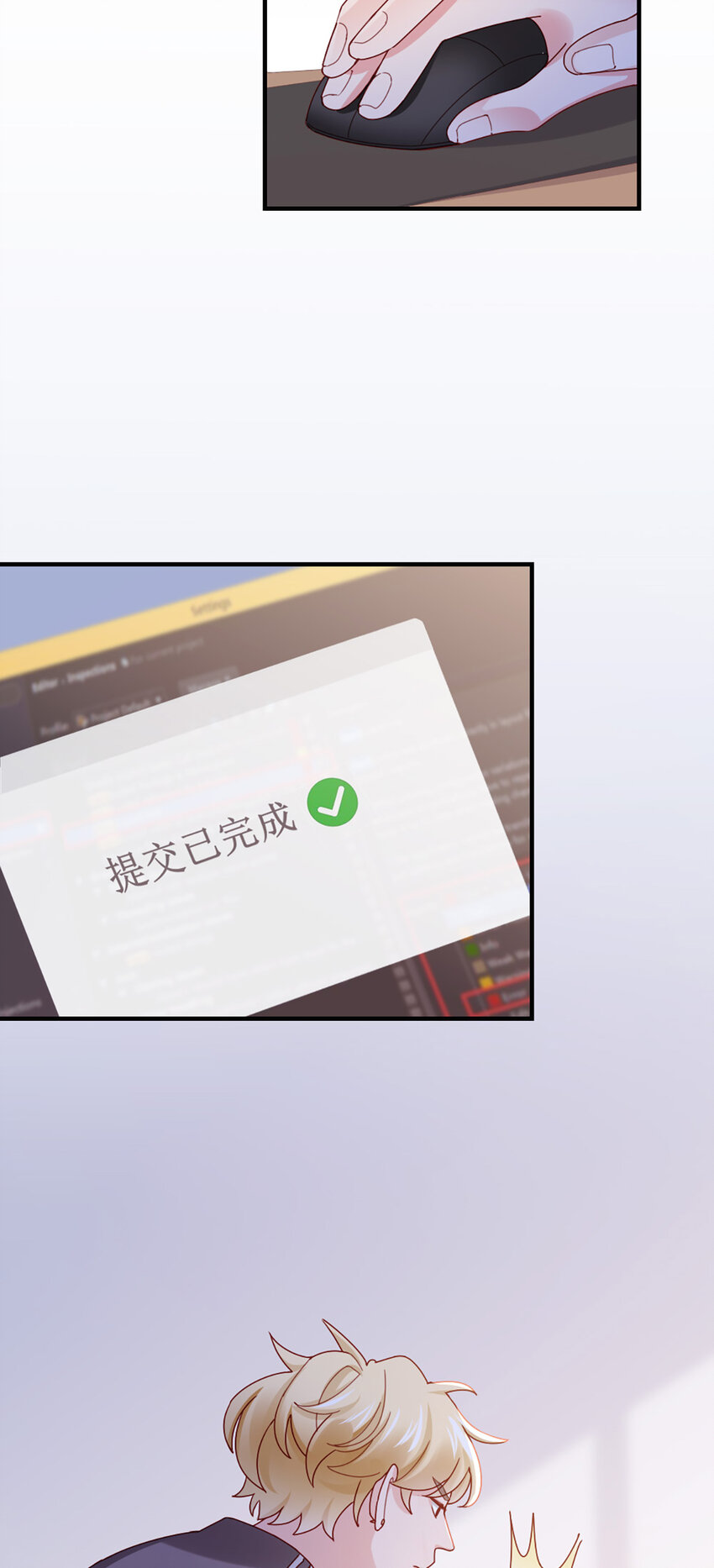 71 第70话-决赛-第71话