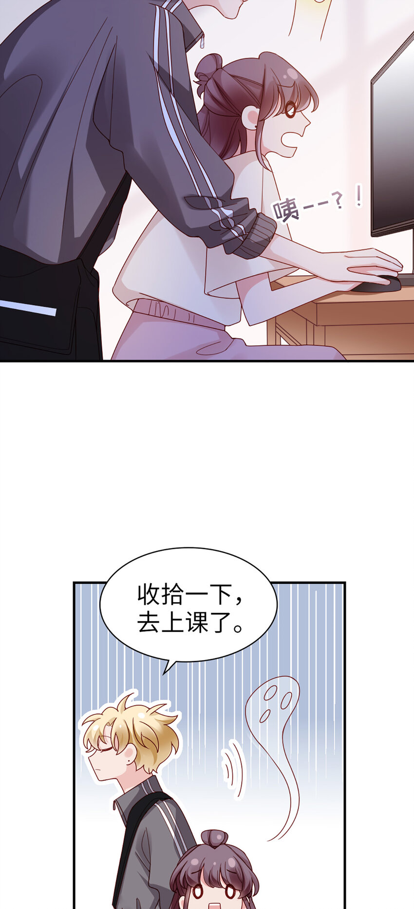 71 第70话-决赛-第71话