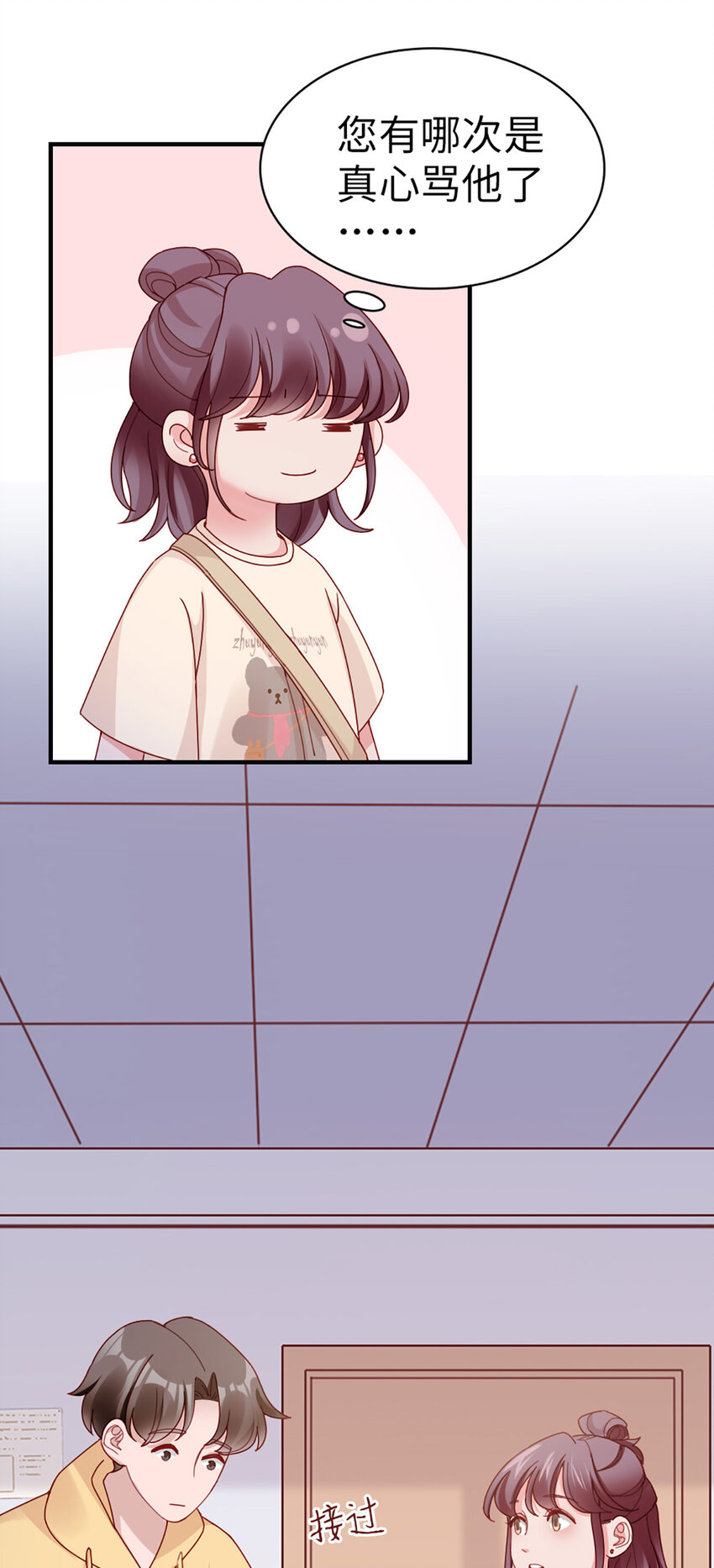 71 第70话-决赛-第71话