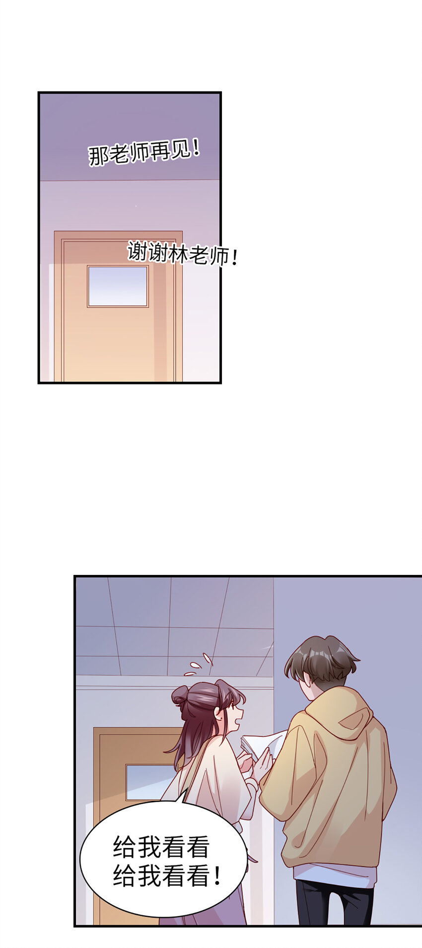 71 第70话-决赛-第71话