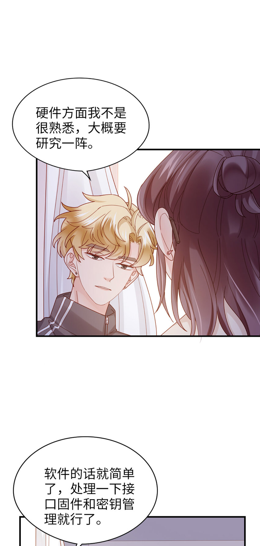 71 第70话-决赛-第71话