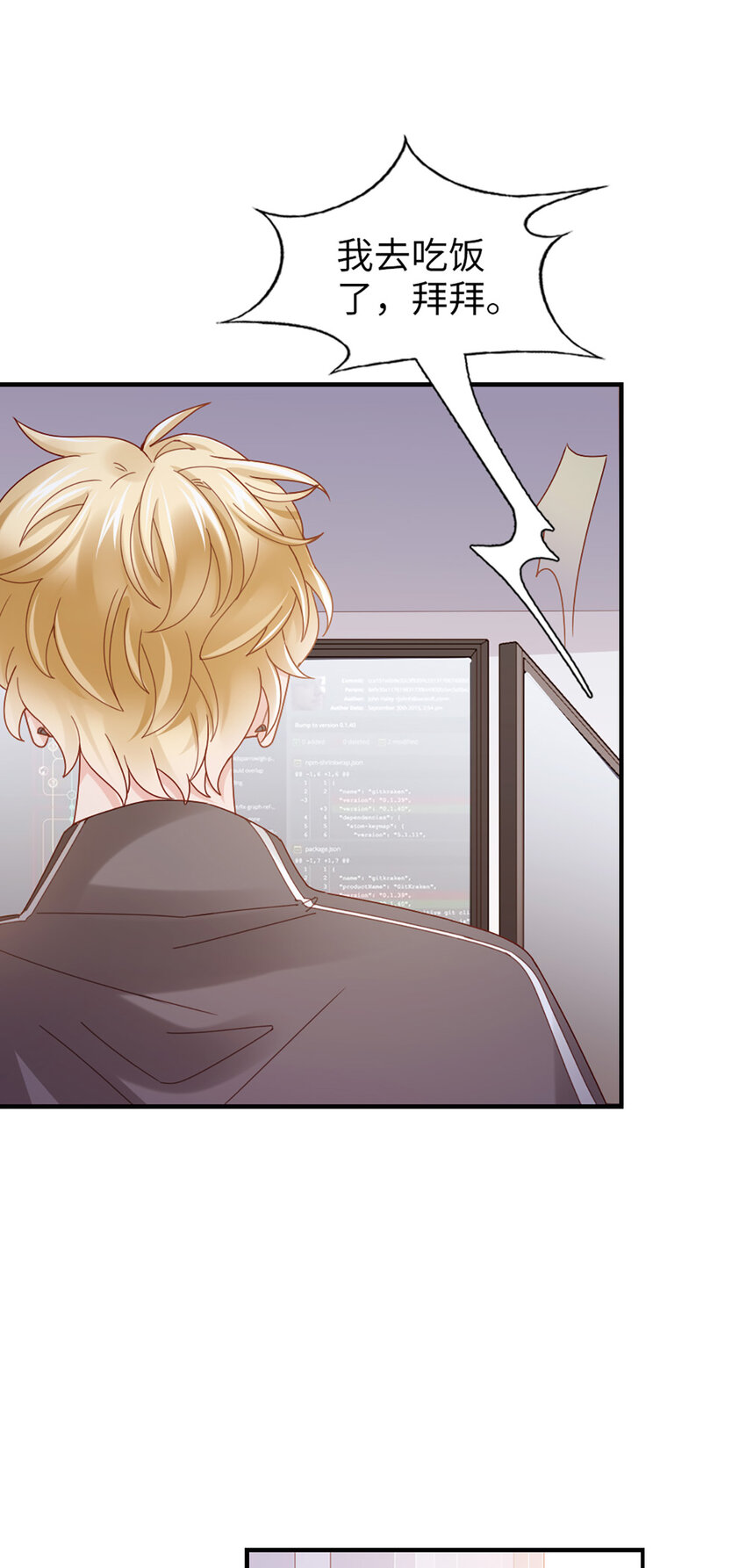 71 第70话-决赛-第71话