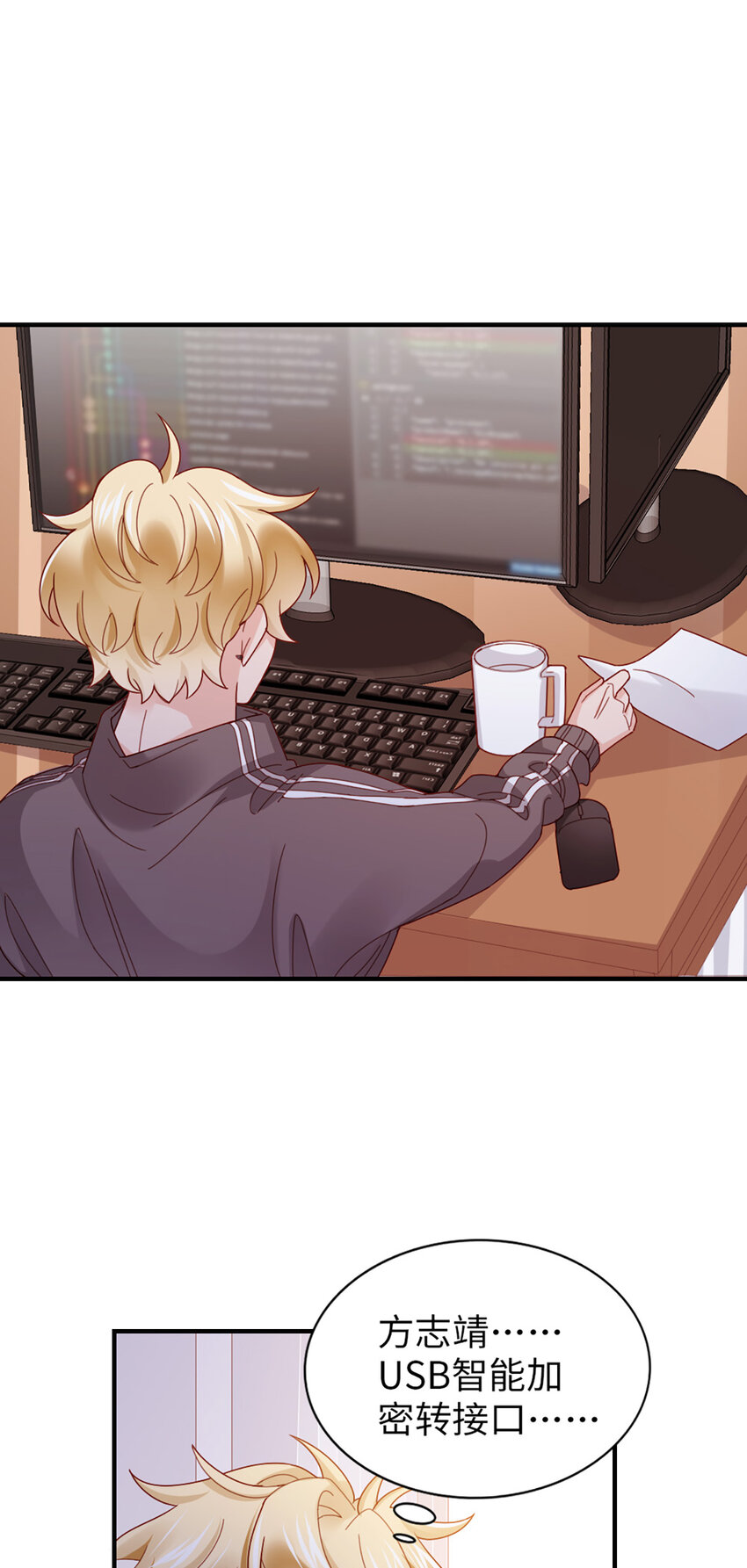 71 第70话-决赛-第71话