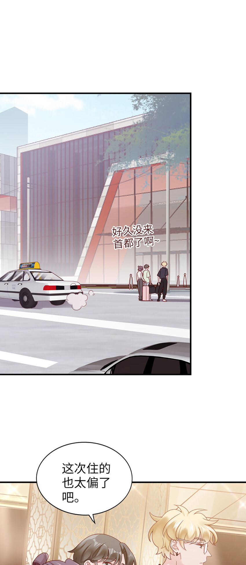 71 第70话-决赛-第71话