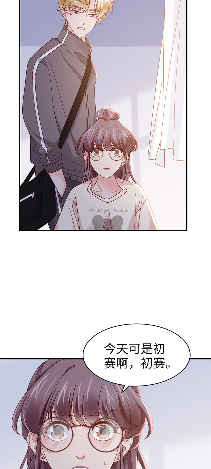 71 第70话-决赛-第71话