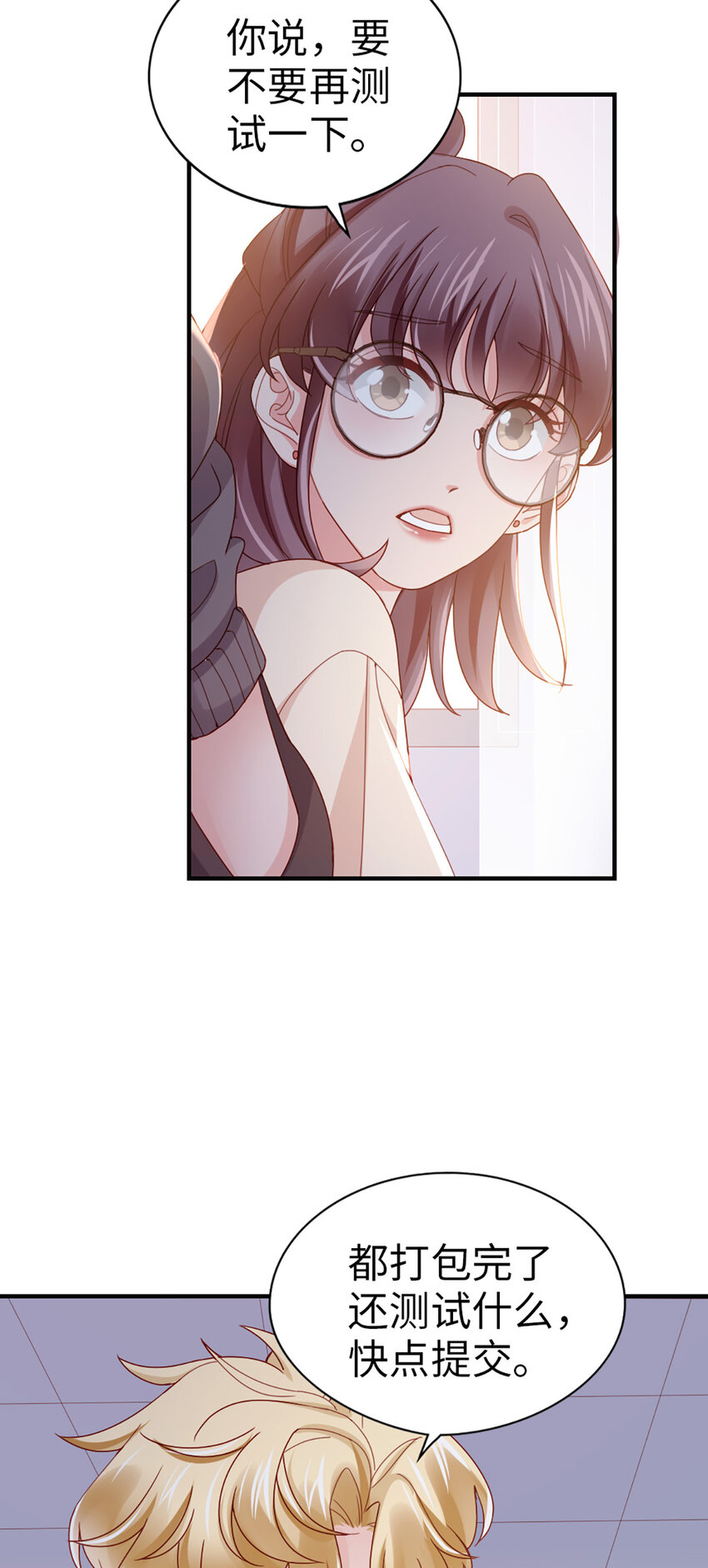 71 第70话-决赛-第71话