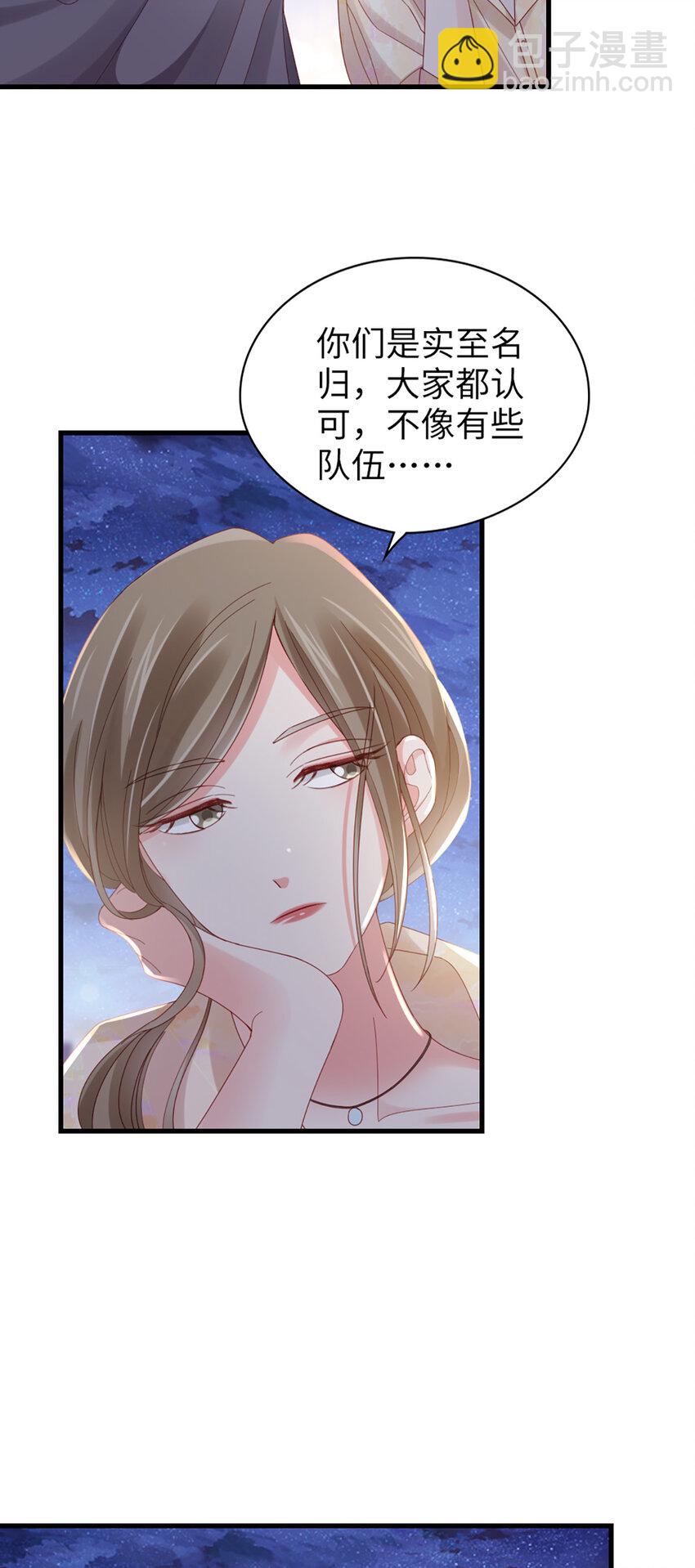 73 第72话-挖门盗洞-第73话