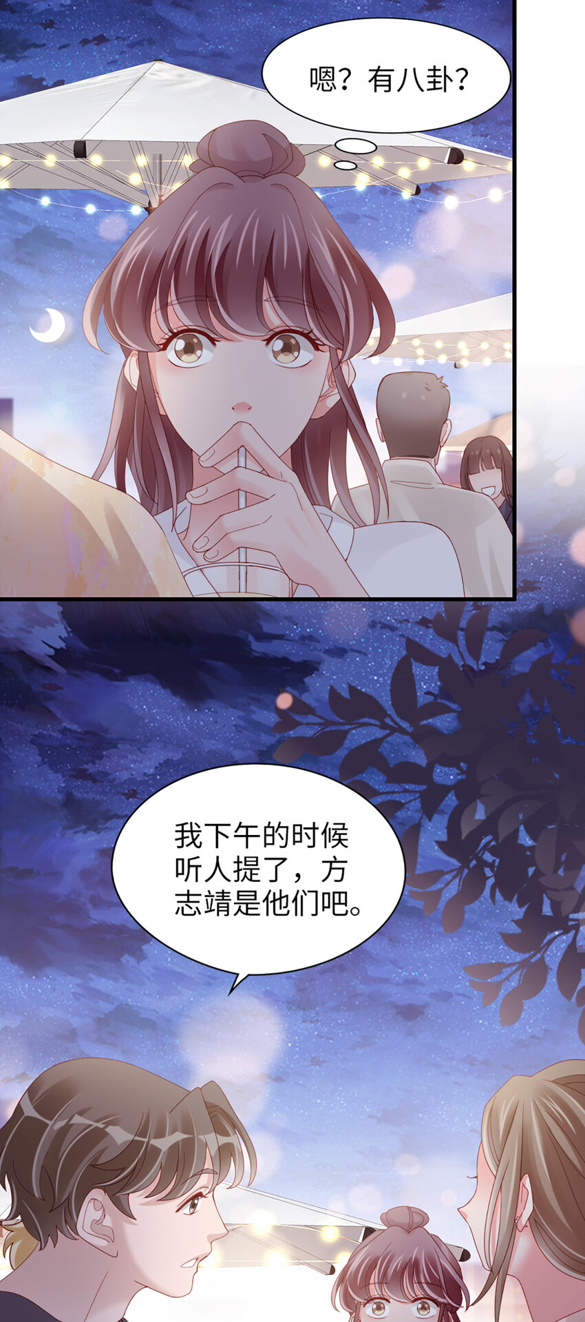 73 第72话-挖门盗洞-第73话