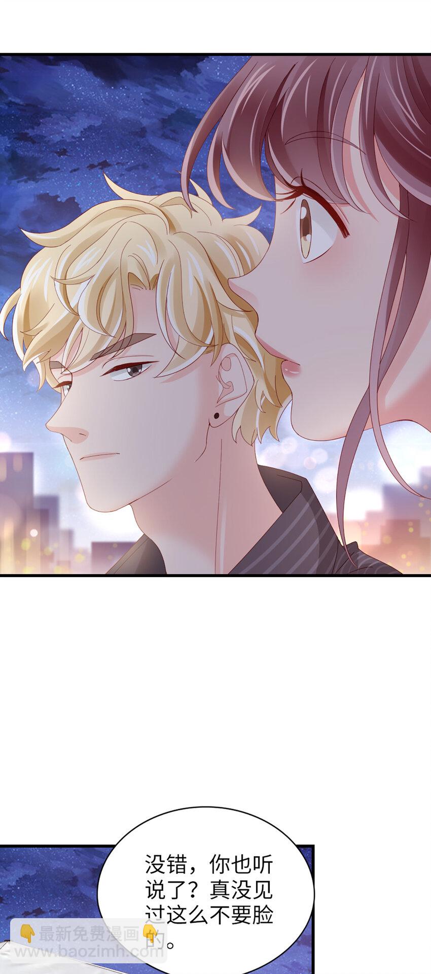 73 第72话-挖门盗洞-第73话