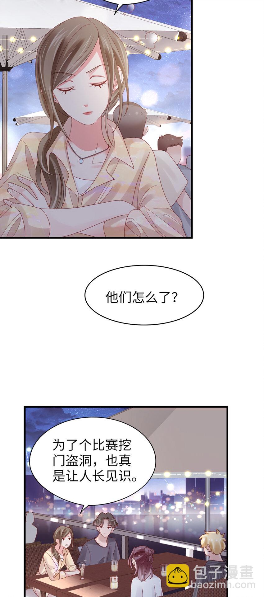 73 第72话-挖门盗洞-第73话