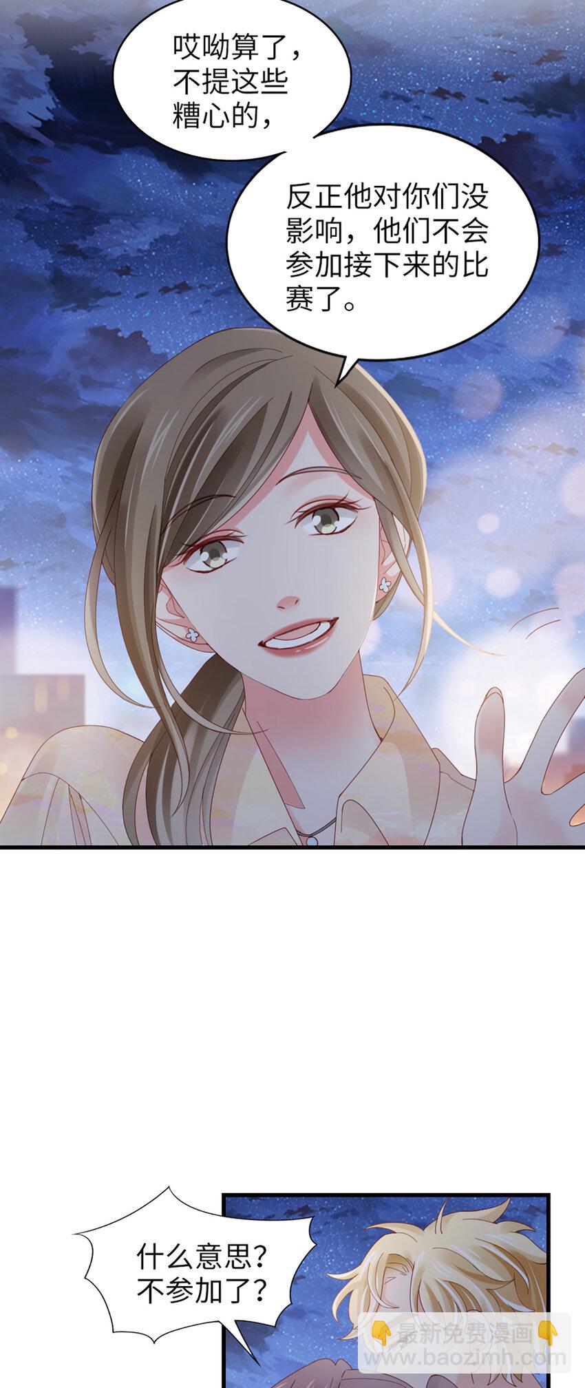 73 第72话-挖门盗洞-第73话