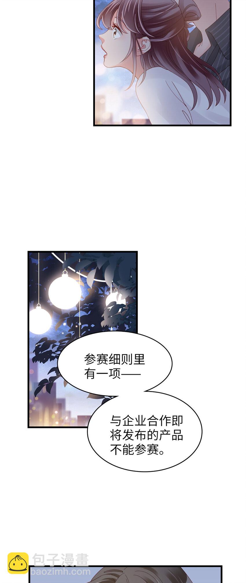 73 第72话-挖门盗洞-第73话