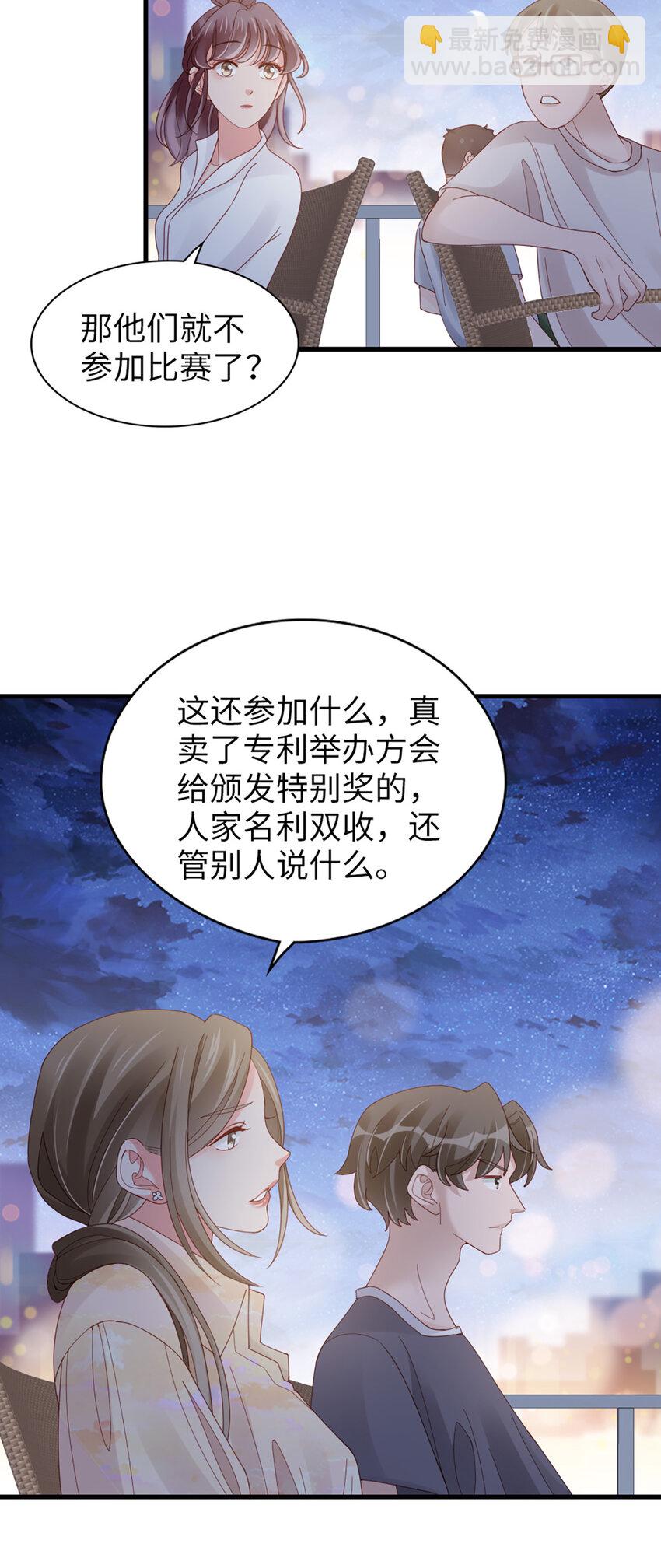 73 第72话-挖门盗洞-第73话