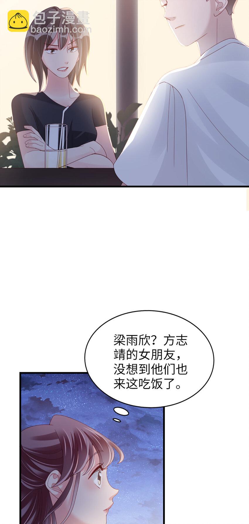 73 第72话-挖门盗洞-第73话