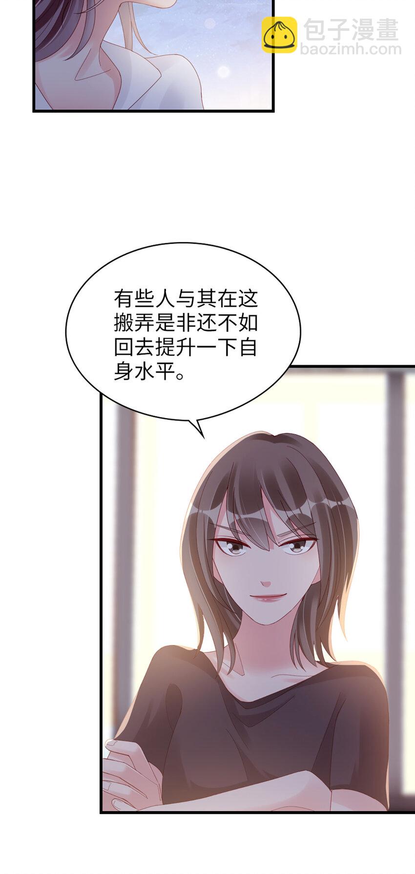 73 第72话-挖门盗洞-第73话