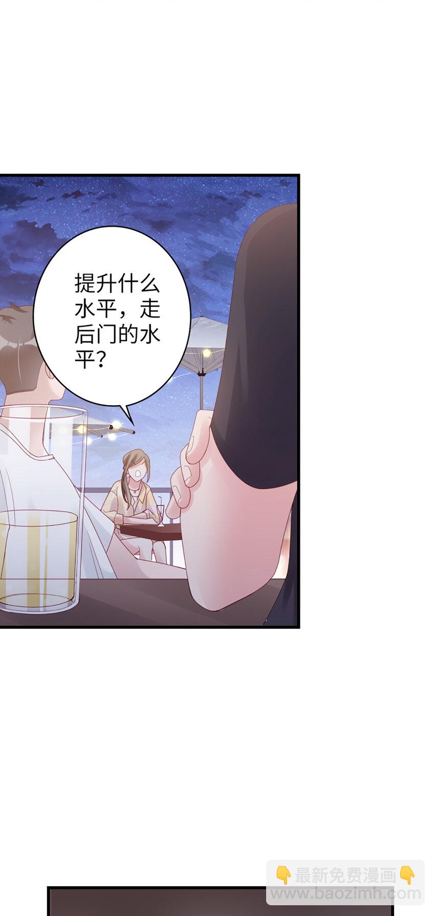 73 第72话-挖门盗洞-第73话