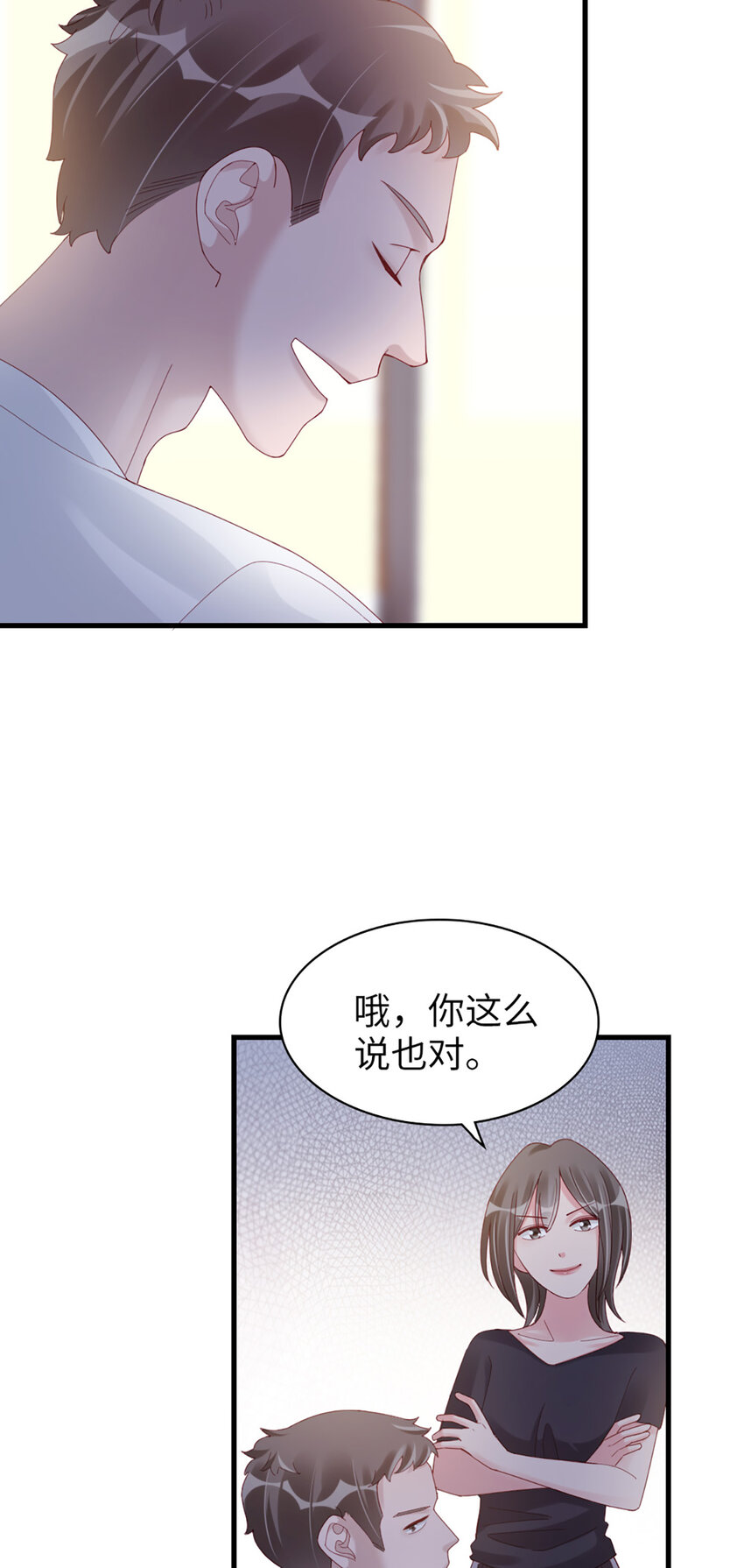 73 第72话-挖门盗洞-第73话