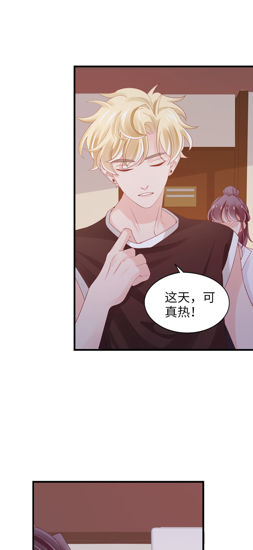 73 第72话-挖门盗洞-第73话