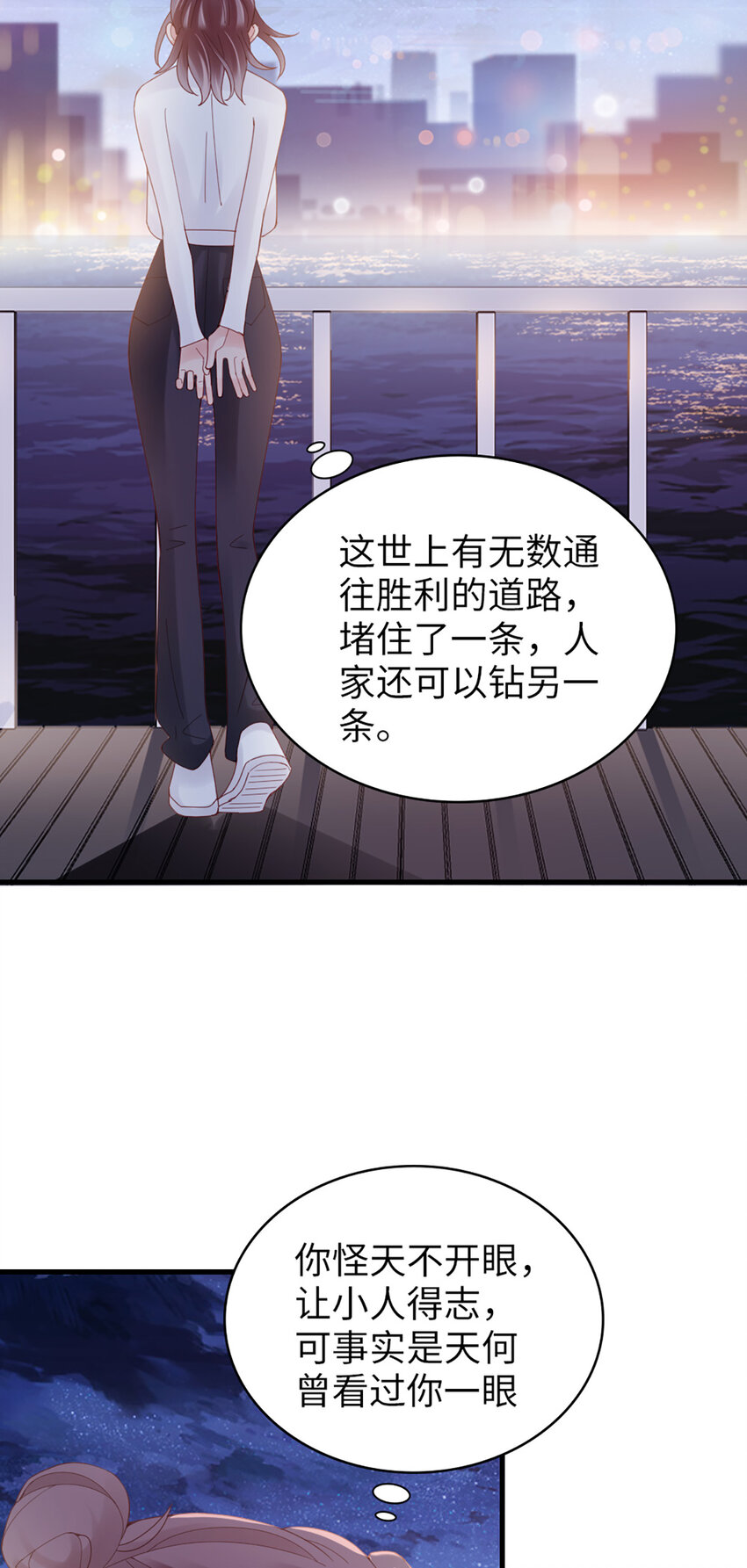 73 第72话-挖门盗洞-第73话