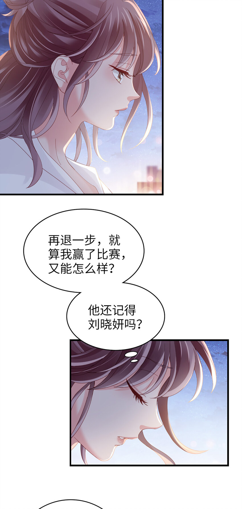 73 第72话-挖门盗洞-第73话