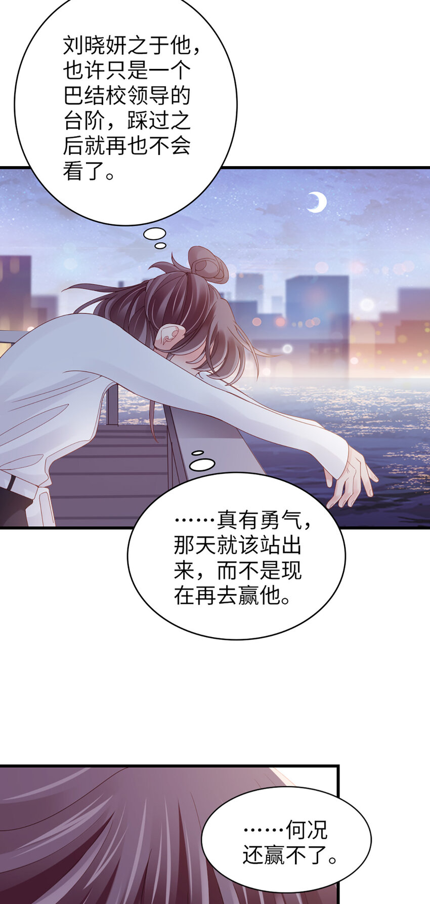 73 第72话-挖门盗洞-第73话