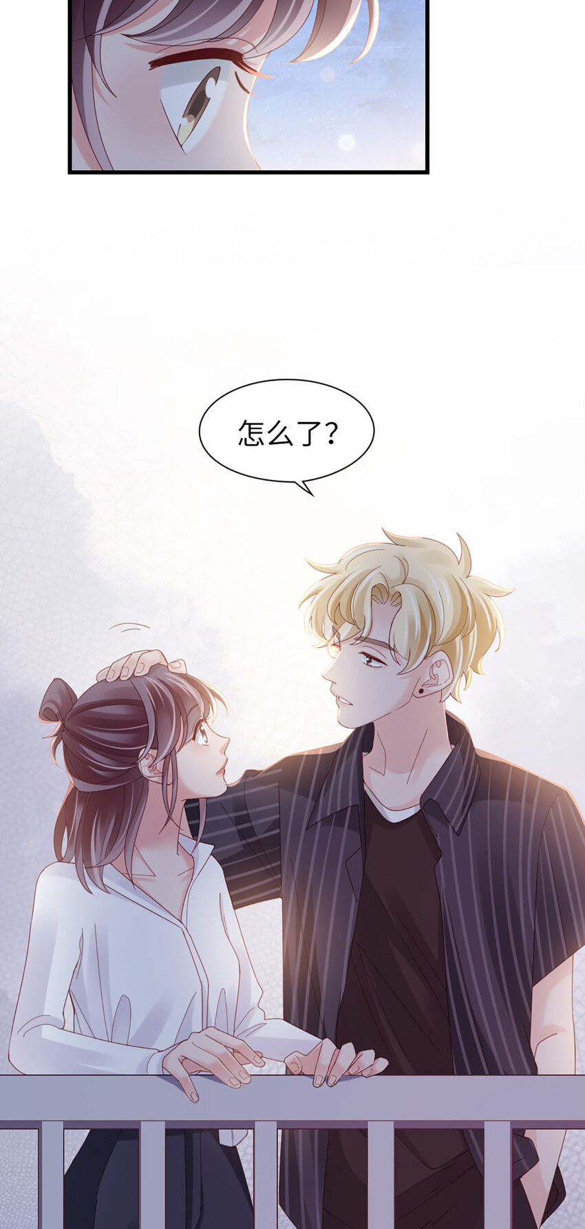 73 第72话-挖门盗洞-第73话