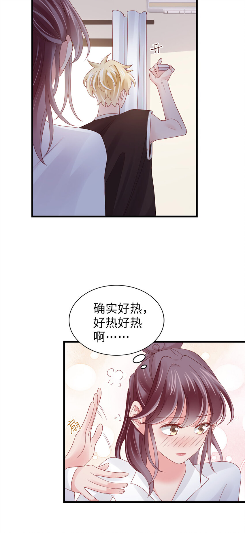 73 第72话-挖门盗洞-第73话