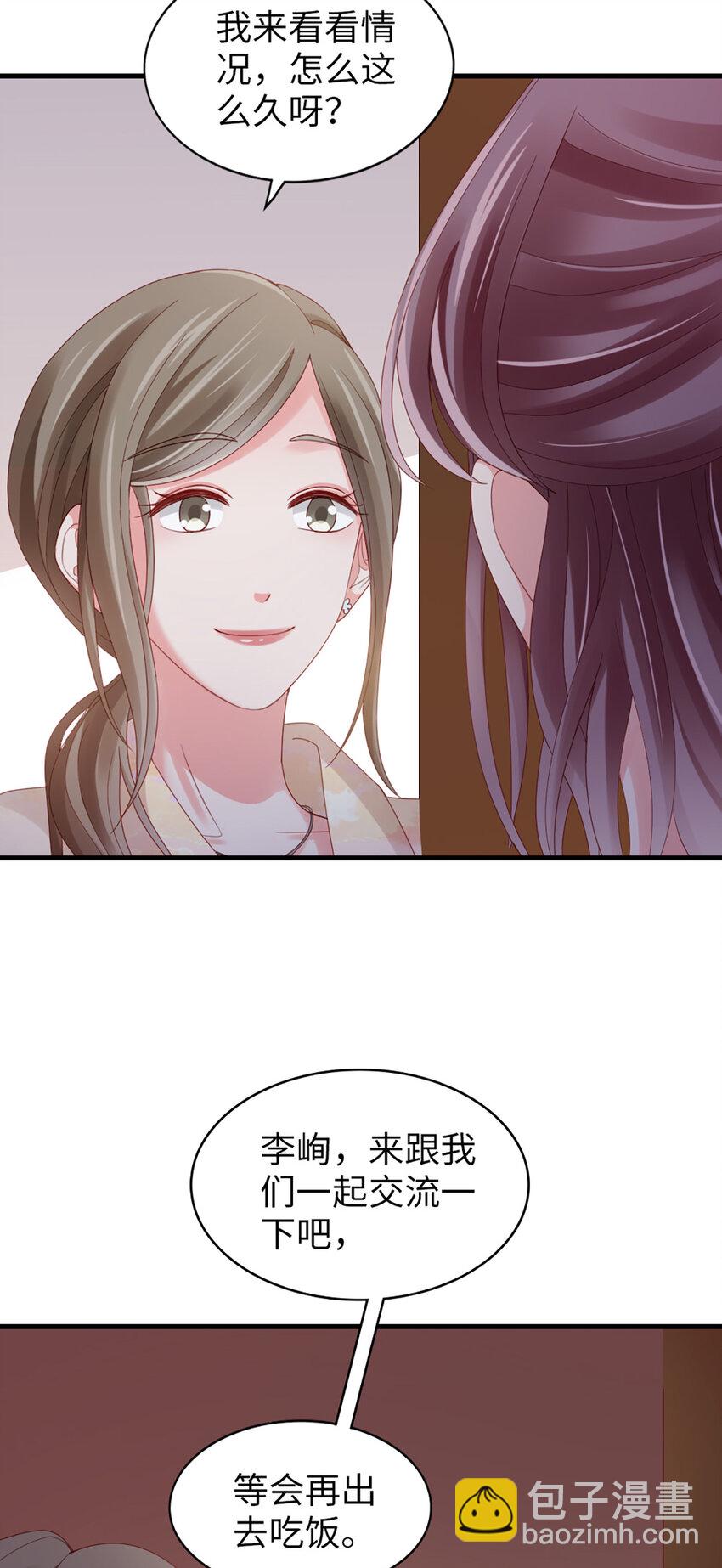 73 第72话-挖门盗洞-第73话