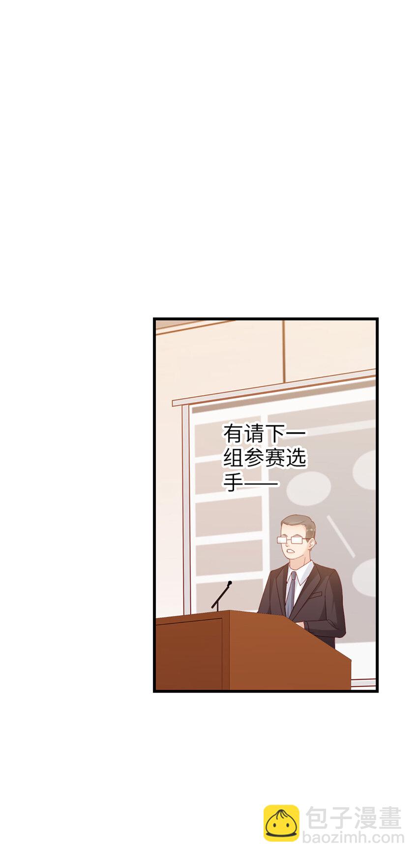 打火機與公主裙 - 75 第74話-熱愛的事 - 1