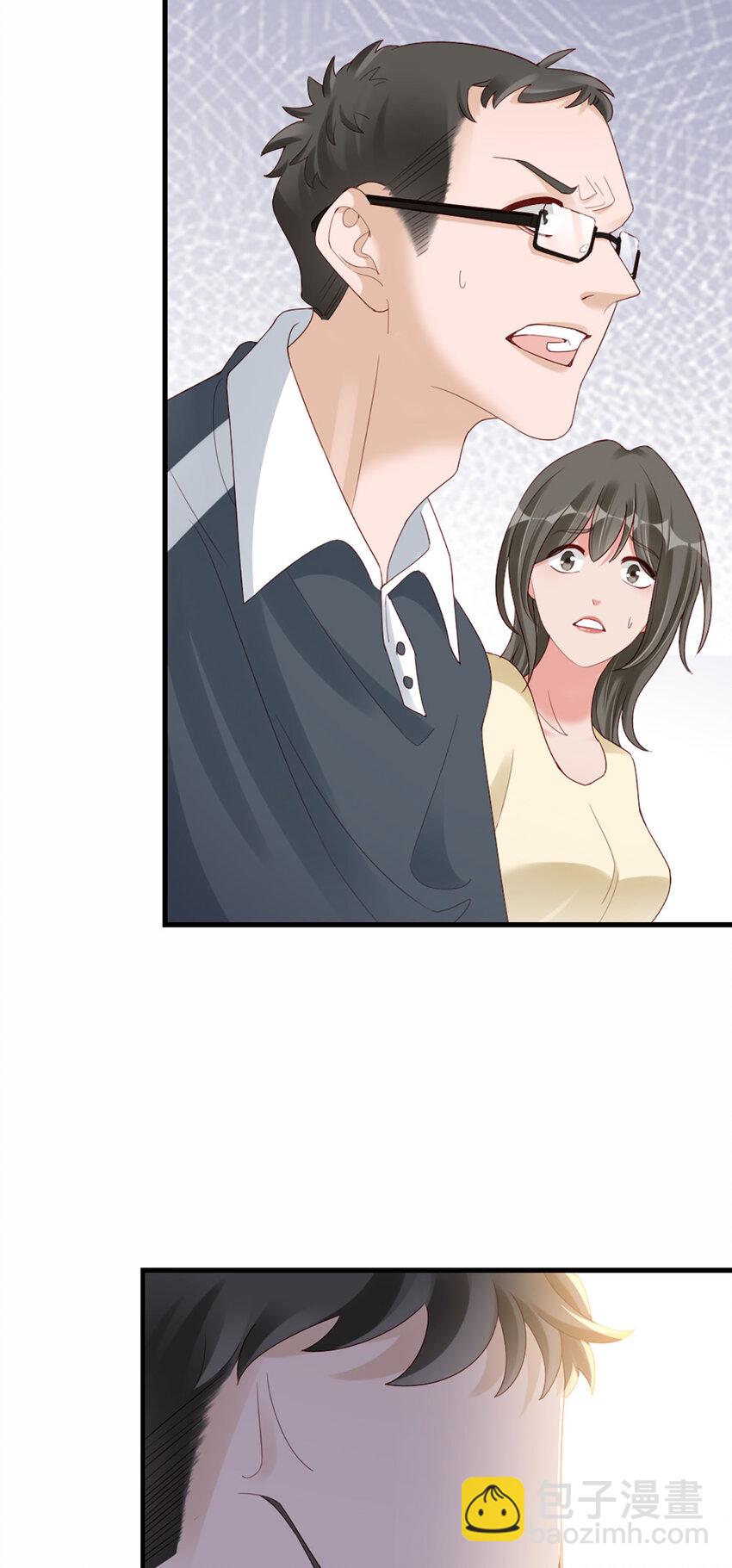 打火機與公主裙 - 75 第74話-熱愛的事 - 4
