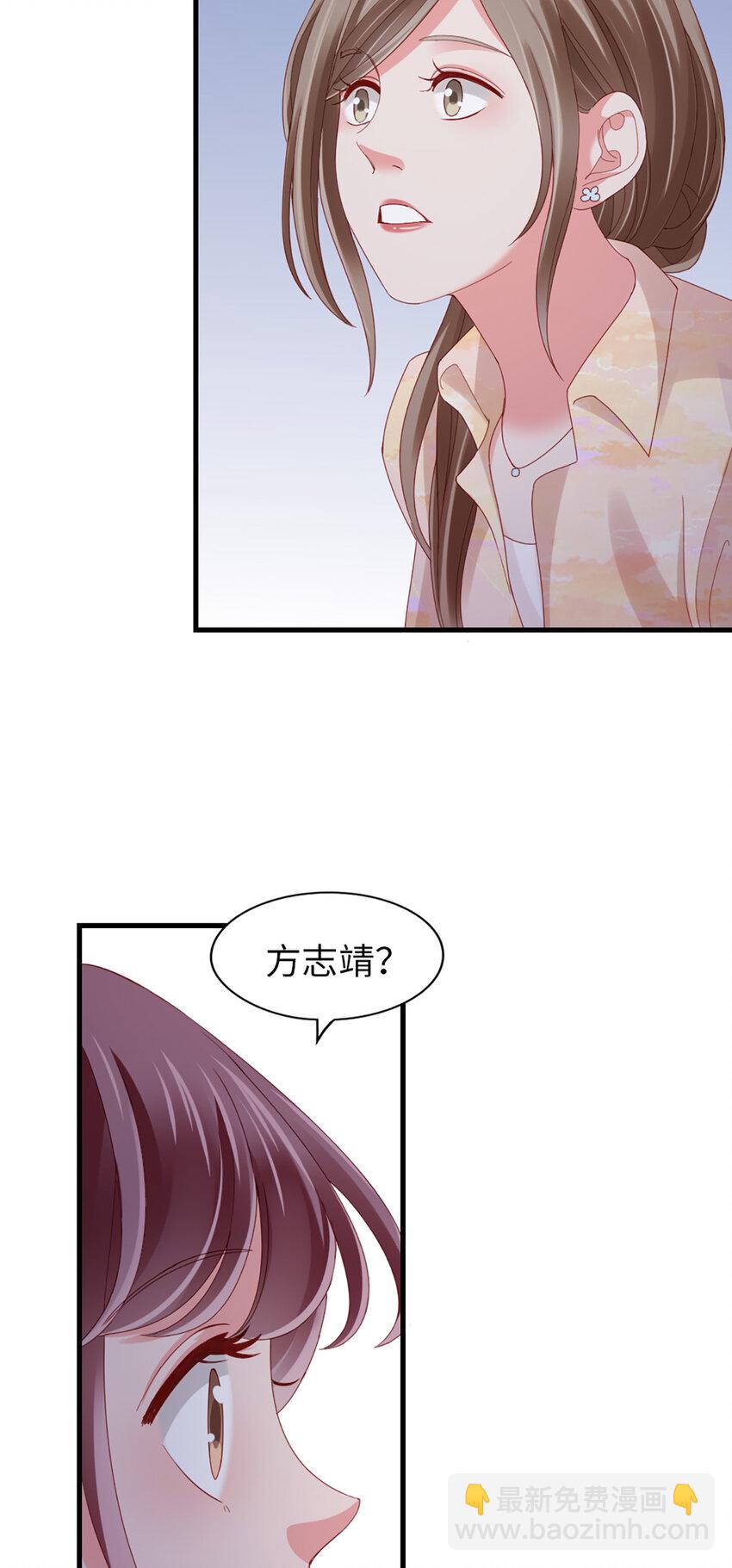 打火機與公主裙 - 75 第74話-熱愛的事 - 7