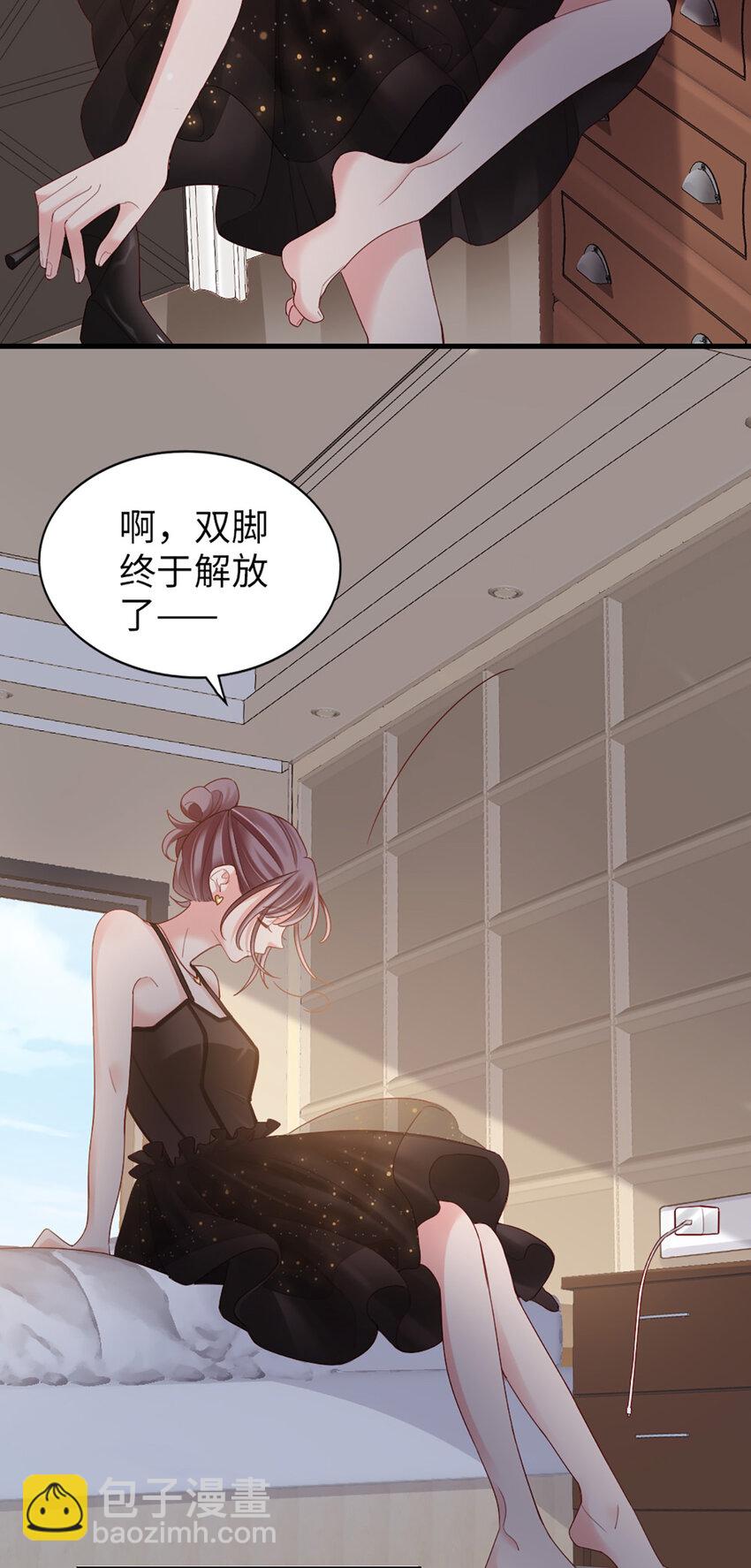 77 第76话-闹情绪了？-第77话