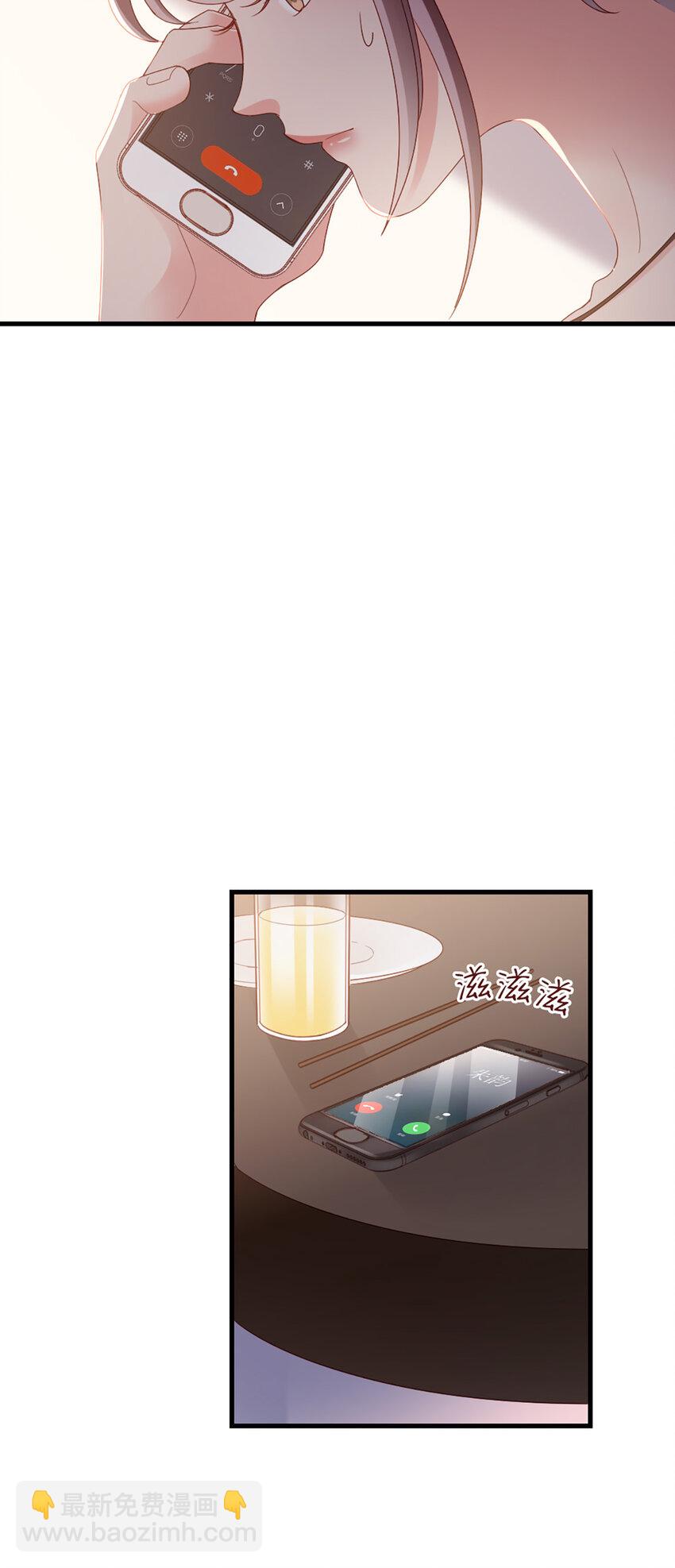 77 第76话-闹情绪了？-第77话