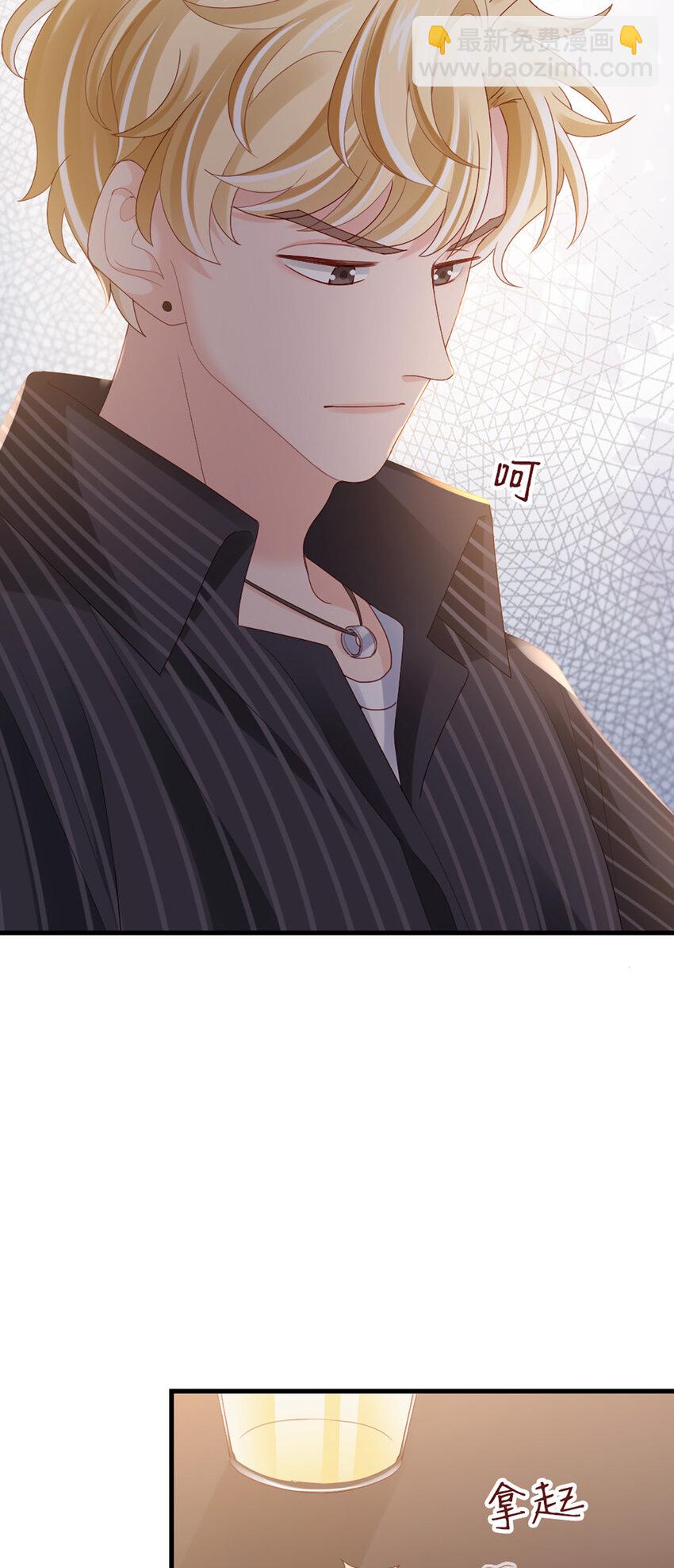 77 第76话-闹情绪了？-第77话