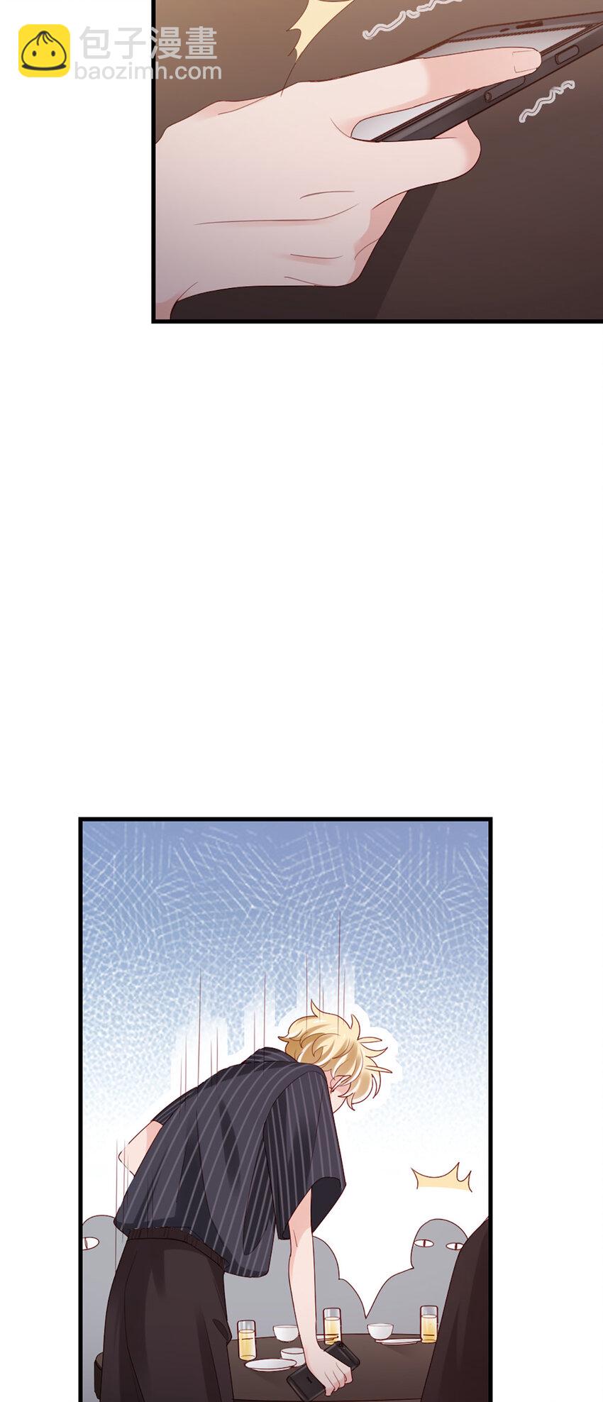 77 第76话-闹情绪了？-第77话