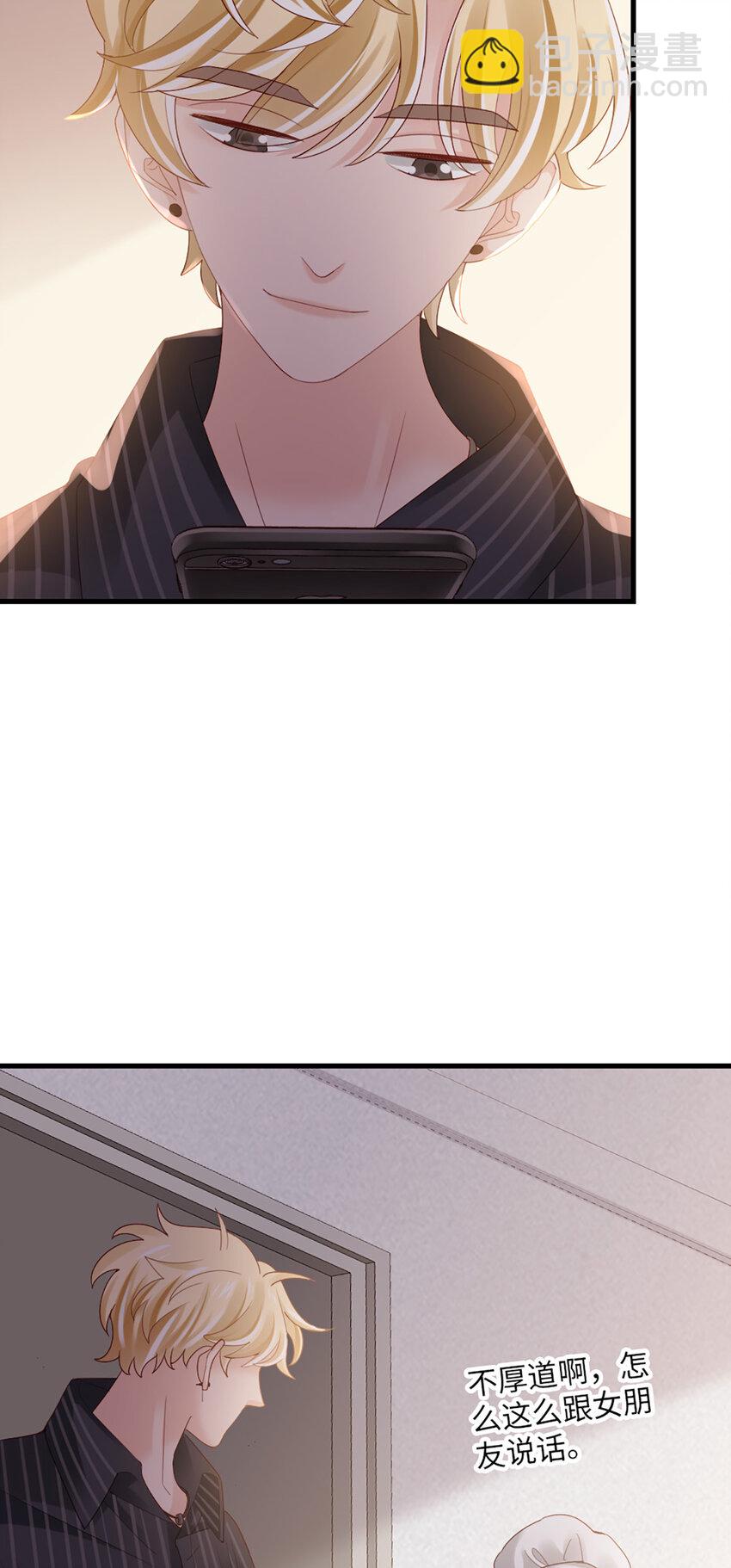 77 第76话-闹情绪了？-第77话