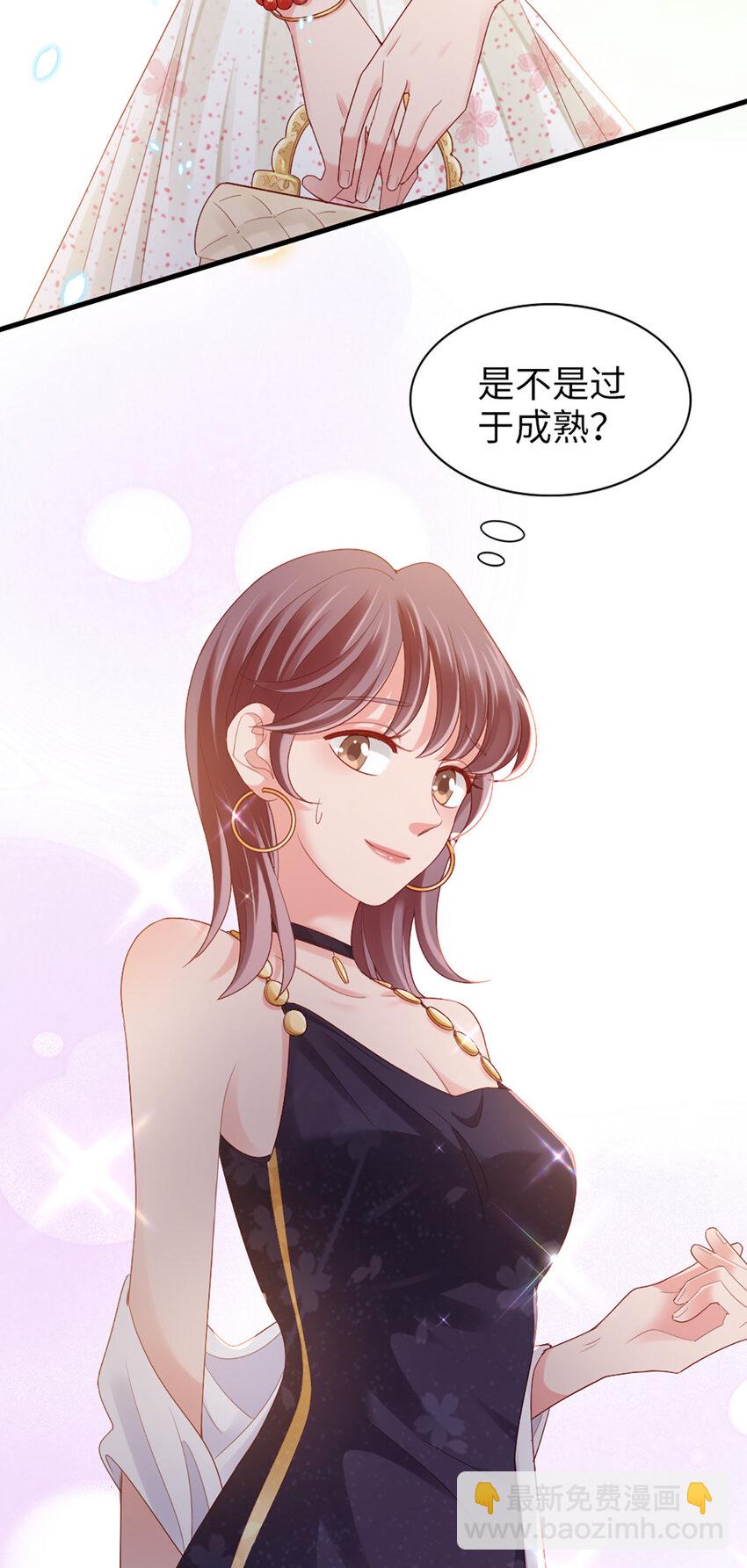 77 第76话-闹情绪了？-第77话