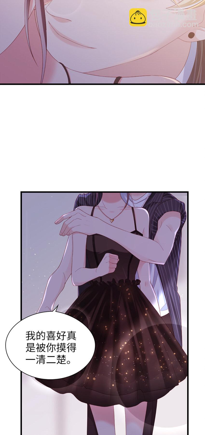 79 第78话-你的条件-第79话