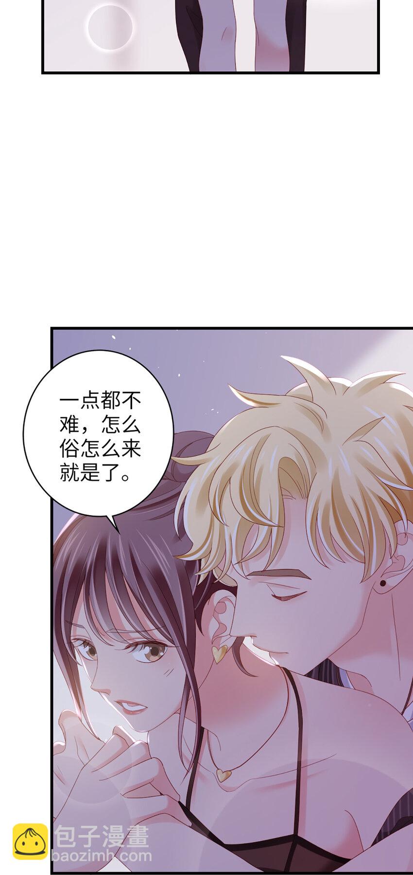 79 第78话-你的条件-第79话