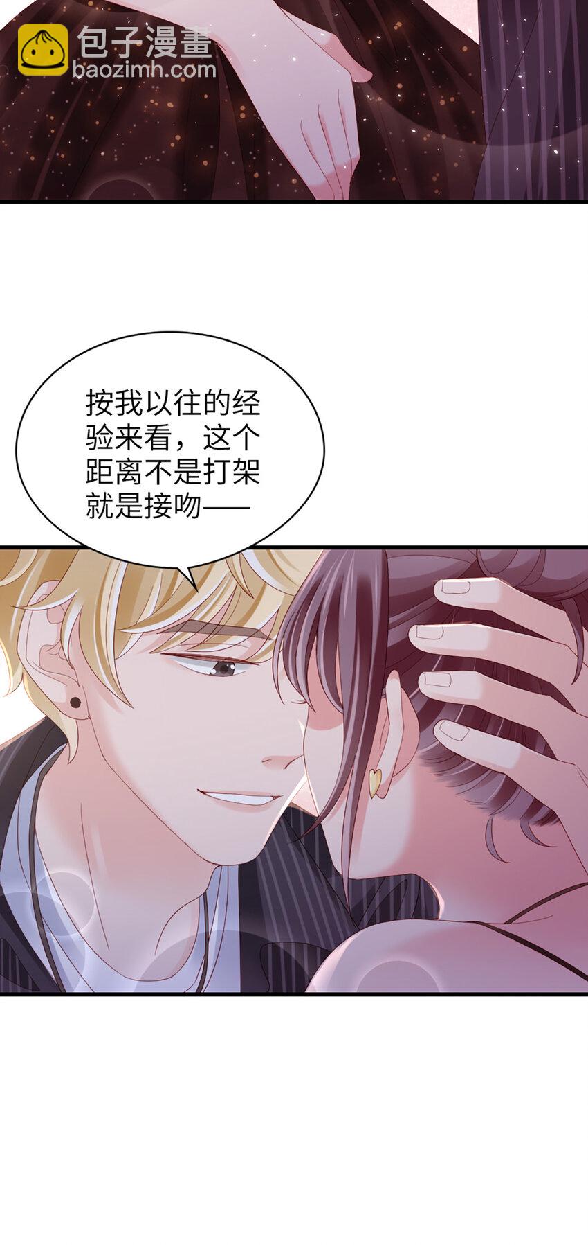 79 第78话-你的条件-第79话